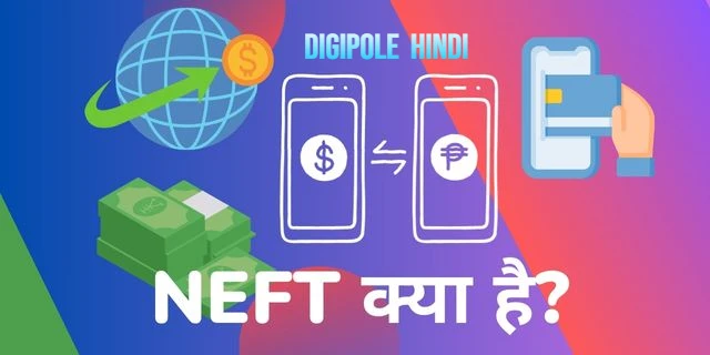NEFT क्या है? NEFT फुल फॉर्म || NEFT meaning in hindi