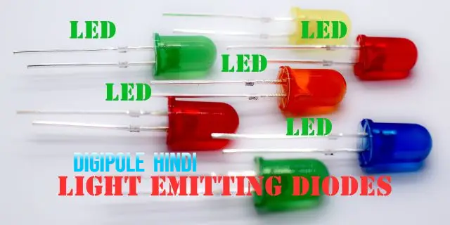 LED क्या है? LED ka full form क्या है?