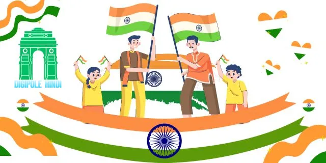 Republic Day Speech in Hindi गणतंत्र दिवस पर भाषण कैसे लिखें