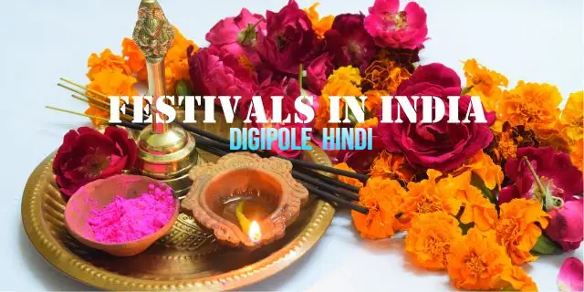 Festival in hindi भारत के प्रमुख त्योहार और उनके नाम