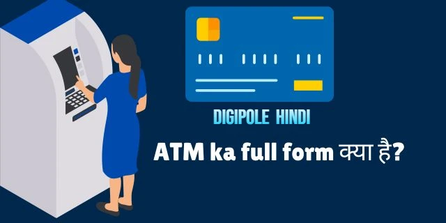 ATM ka full form