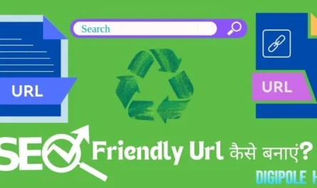 seo friendly url kya hai kaise banaye
