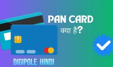 pan card क्या है
