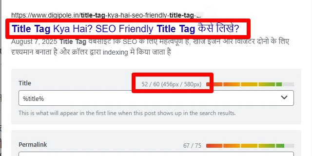 write page title within the word limit and pixels