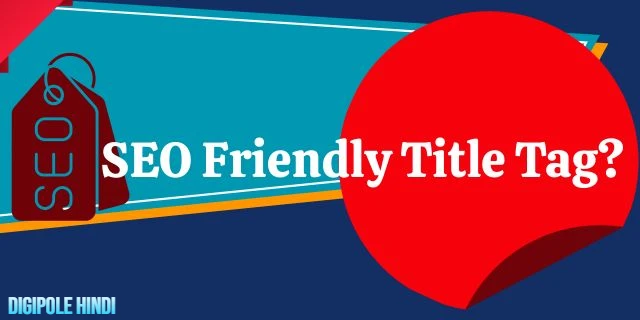 टाइटल टैग क्या है? SEO Friendly Title Tag कैसे लिखे?